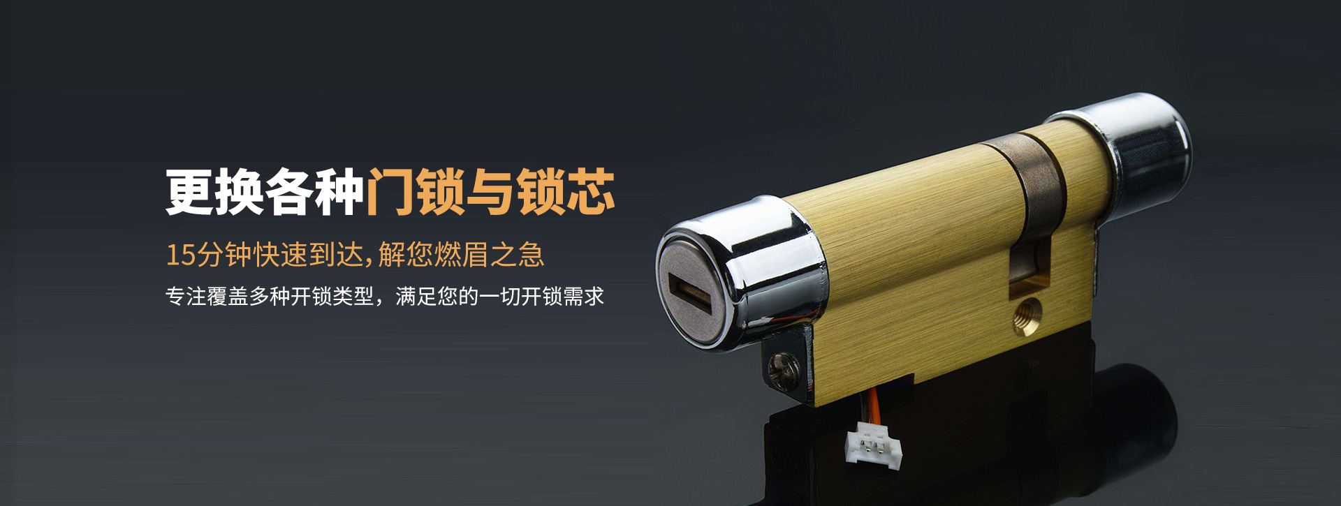 佳木斯前进区banner03