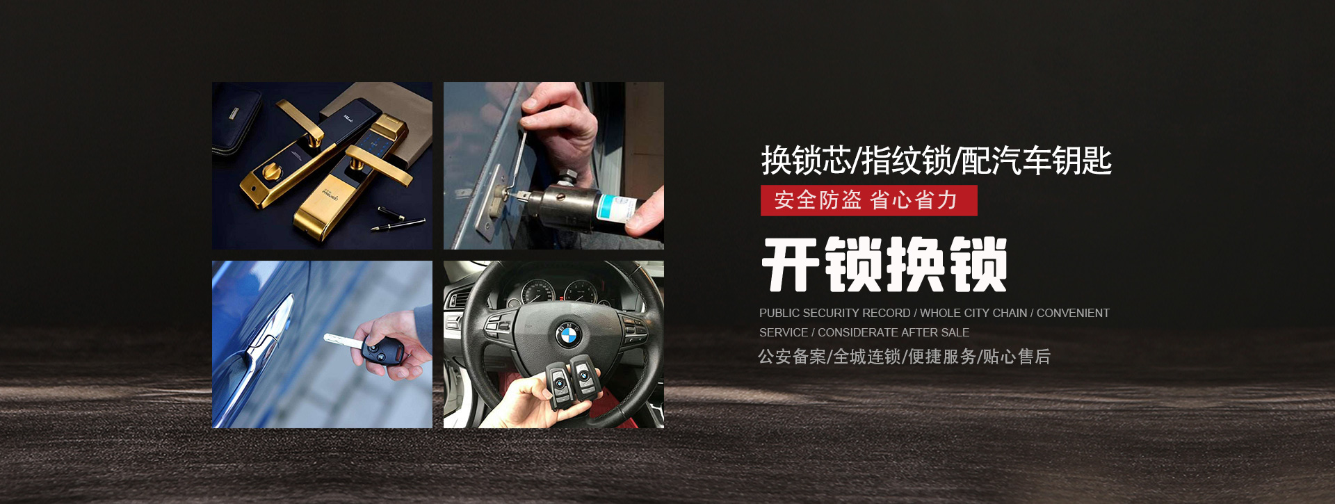 佳木斯前进区banner01